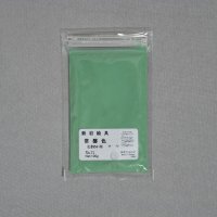 みやこえのぐ常磐色No11