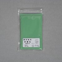 みやこえのぐ常磐色No12