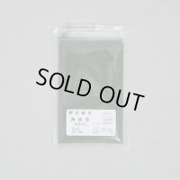 みやこえのぐ海松色No10