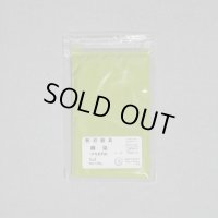 みやこえのぐ柳染No9