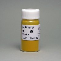 みやこえのぐ金茶No11瓶