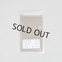 みやこえのぐ鳶色No9