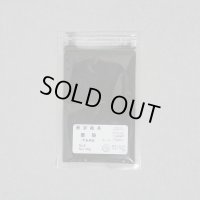 みやこえのぐ墨染No9