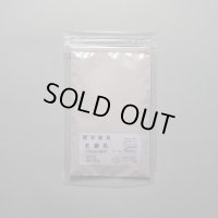 みやこえのぐ紅藤鼡(べにふじねずNo12