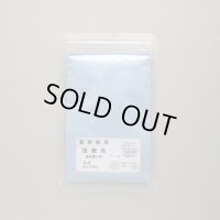 みやこえのぐ浅葱色No8