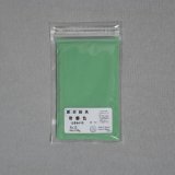 画像: みやこえのぐ常磐色No12