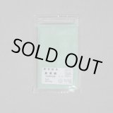 画像: みやこえのぐ裏葉柳No9