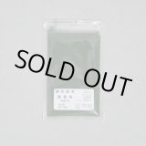 画像: みやこえのぐ海松色No10