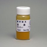 画像: みやこえのぐ金茶No9瓶