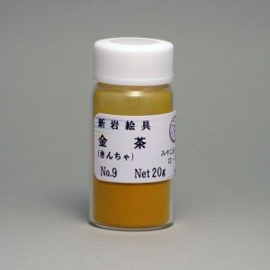 画像: みやこえのぐ金茶No9瓶