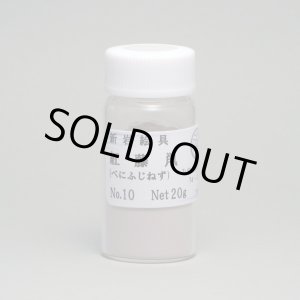 画像: みやこえのぐ紅藤鼡No10瓶