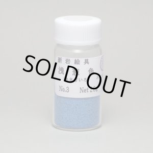 画像: みやこえのぐ浅葱色No3瓶