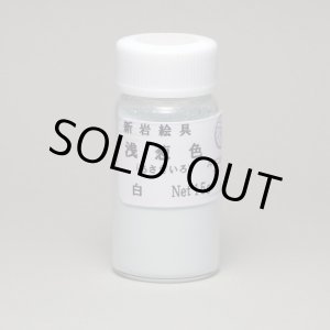 画像: みやこえのぐ浅葱色白瓶